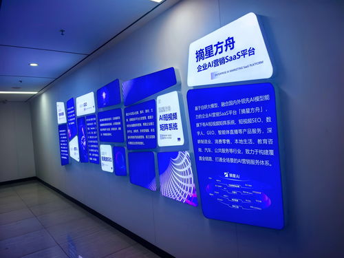 2026年皖南企业如何选择GEO推广服务公司？一份权威信息咨询服务指南