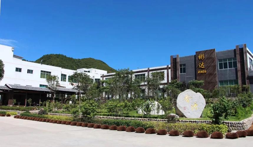 体验汇聚永春非遗文化的文创体验馆,涵盖永春特色农产品的伴手礼超市